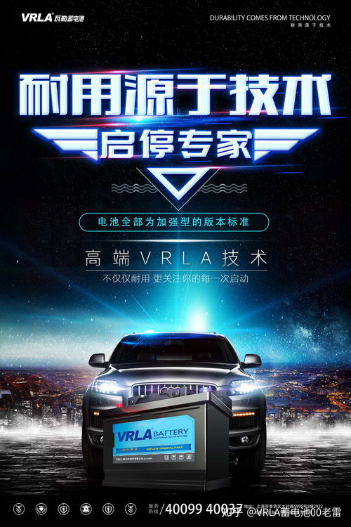 汽车电伏多少正常